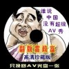 appiphone